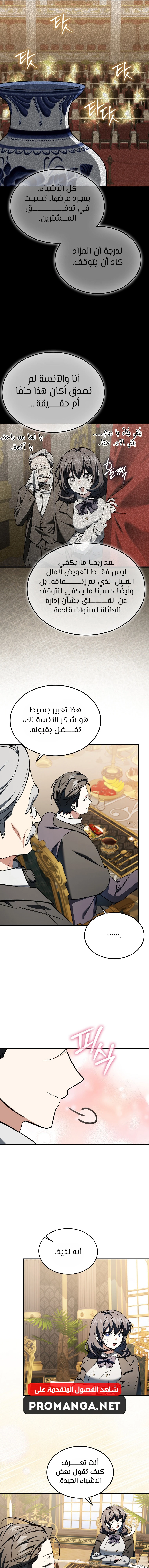 Chapter Image 9
