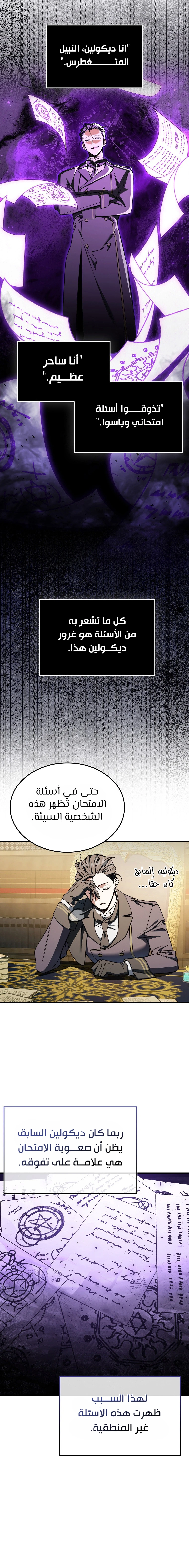 Chapter Image 12