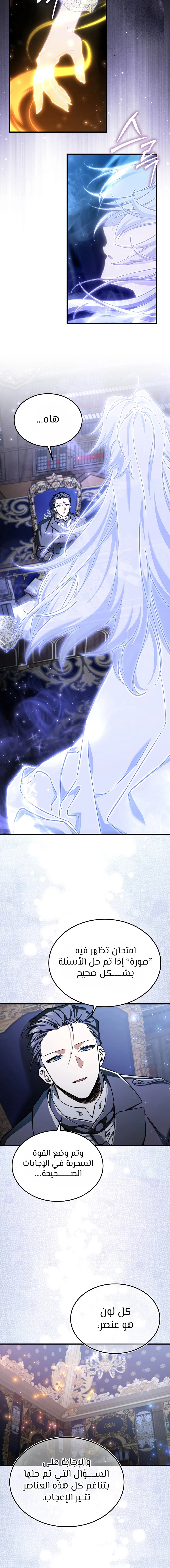 Chapter Image 16