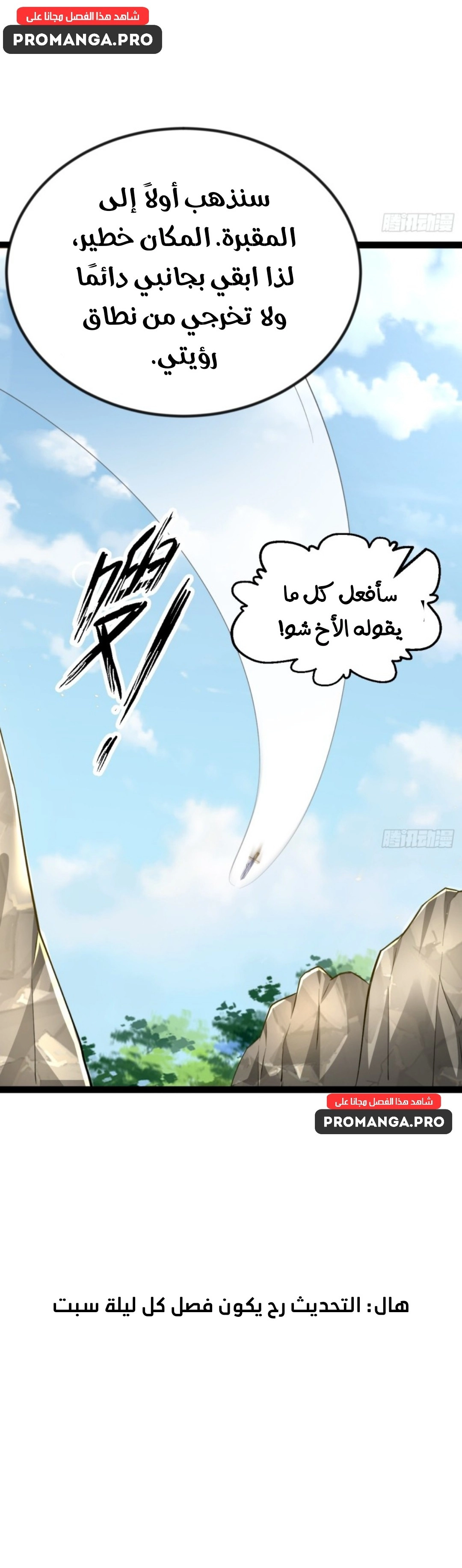 Chapter Image 20