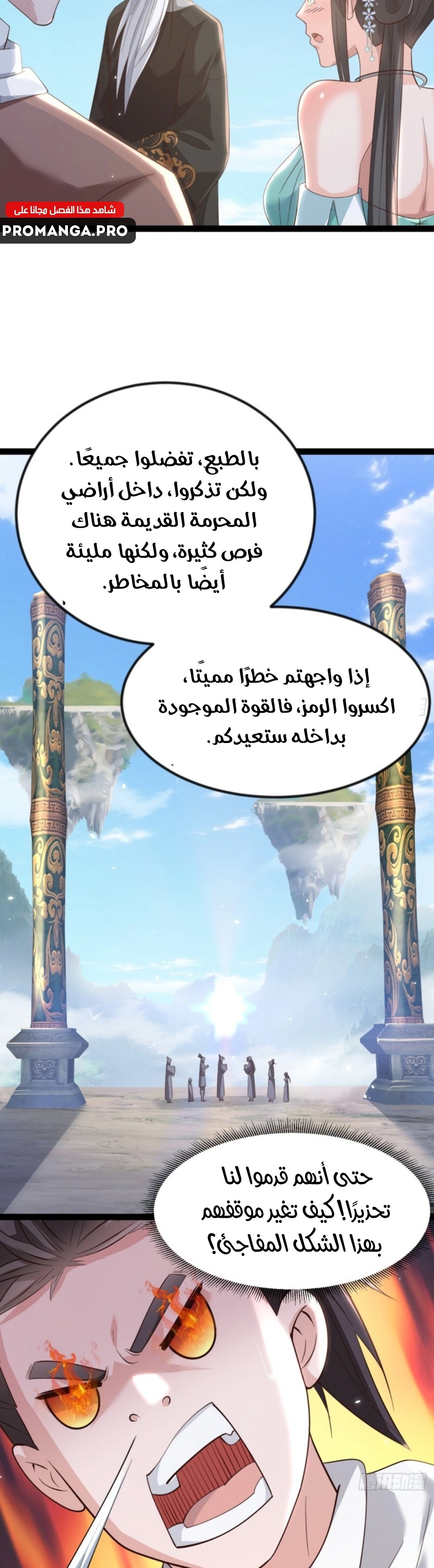 Chapter Image 4