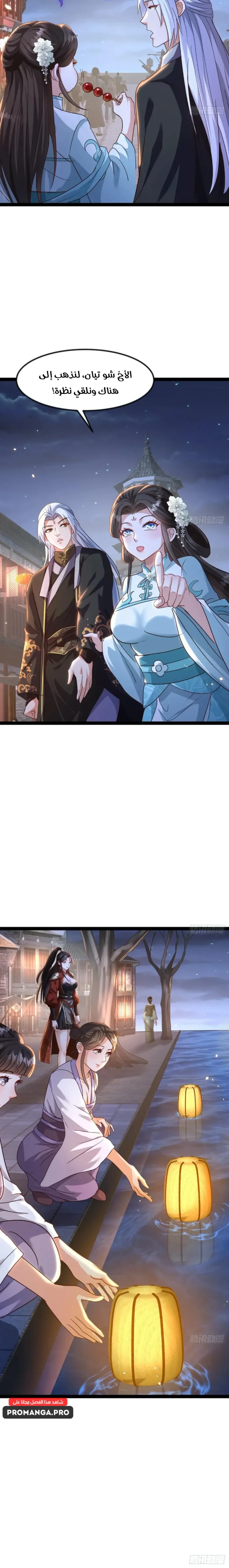 Chapter Image 10