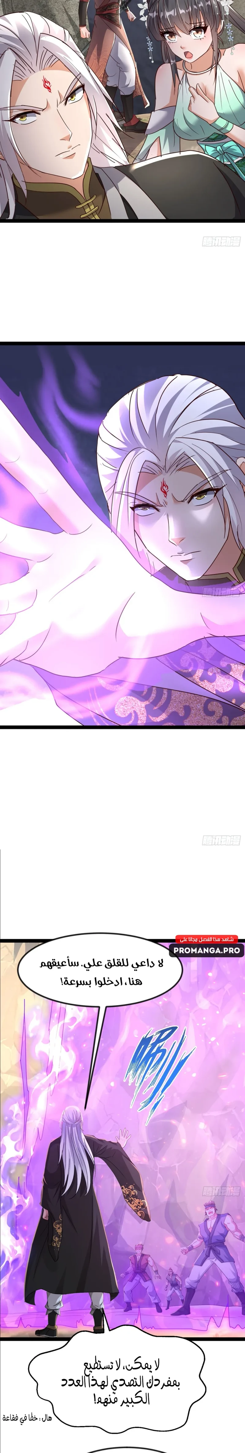 Chapter Image 3
