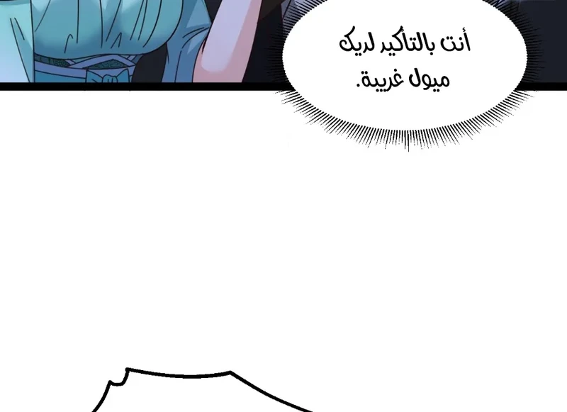 Chapter Image 13