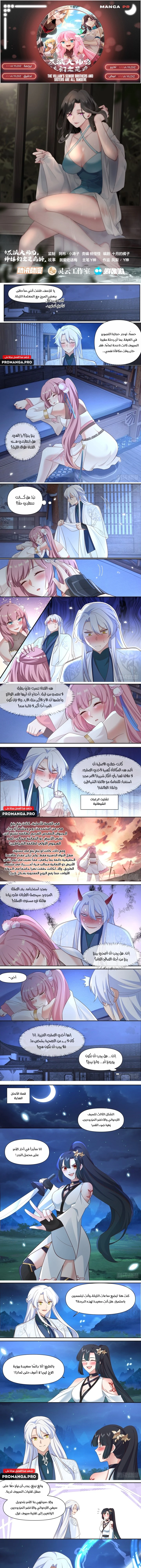 Chapter Image 1