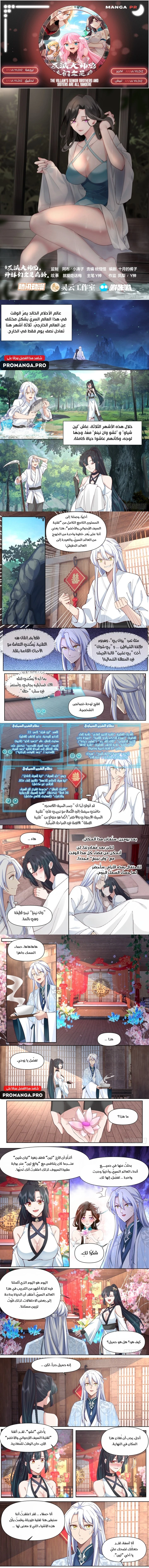 Chapter Image 1