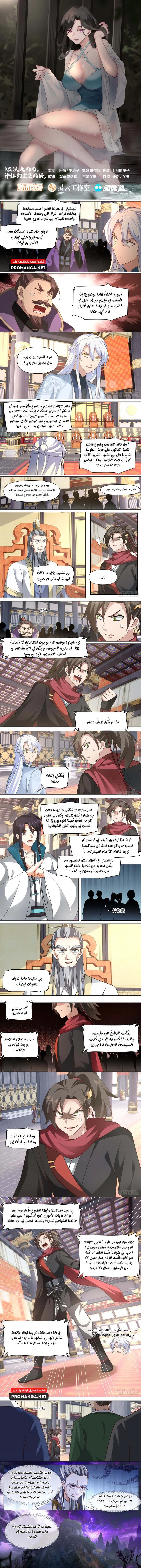 Chapter Image 1