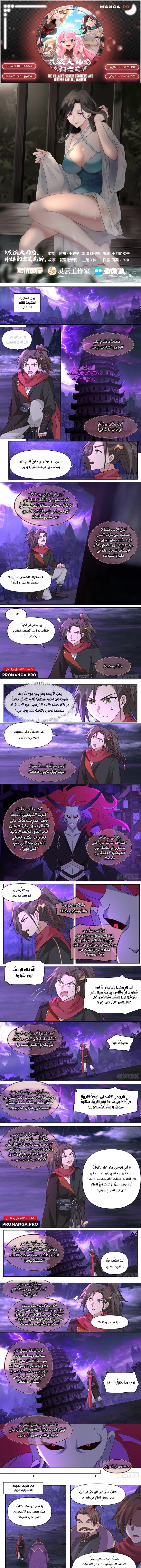 Chapter Image 1