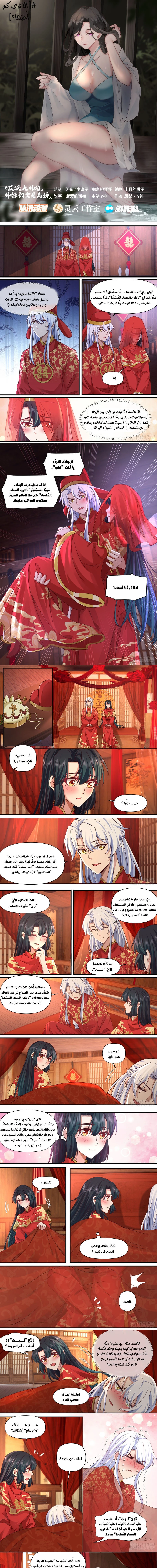 Chapter Image 1