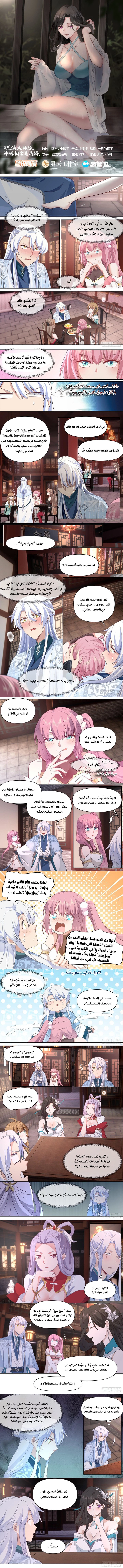 Chapter Image 1