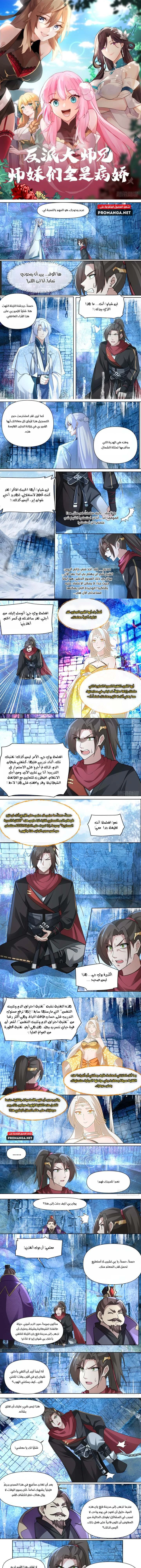Chapter Image 1