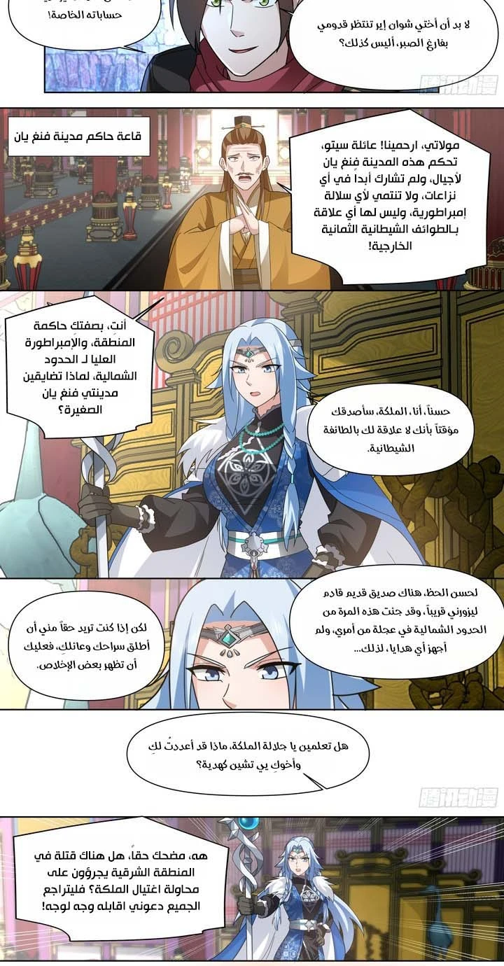 Chapter Image 2