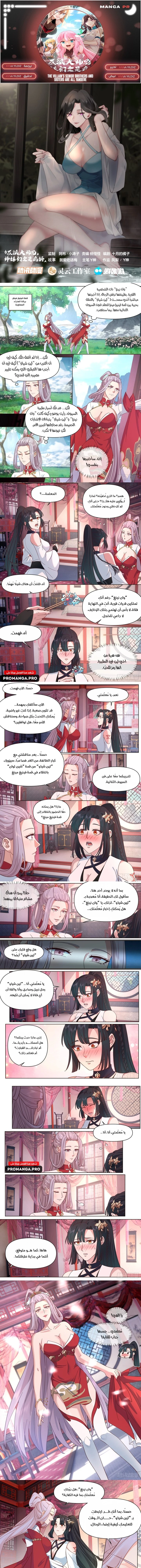 Chapter Image 1