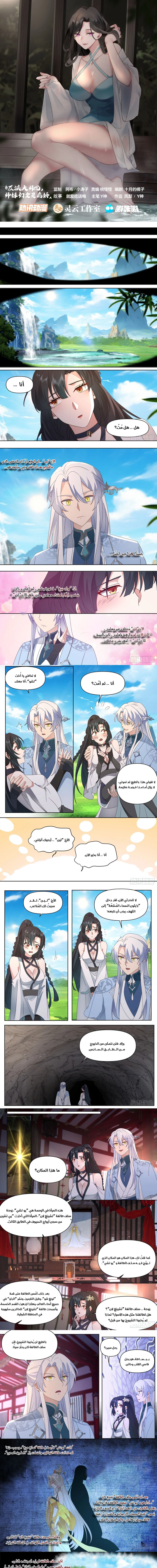 Chapter Image 1