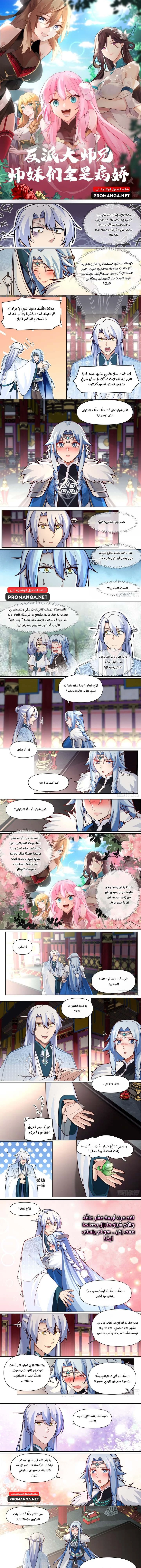Chapter Image 1
