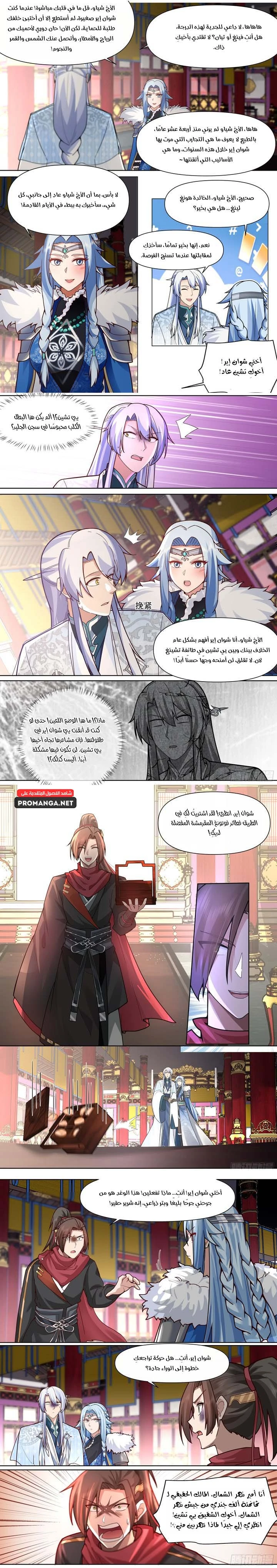 Chapter Image 3