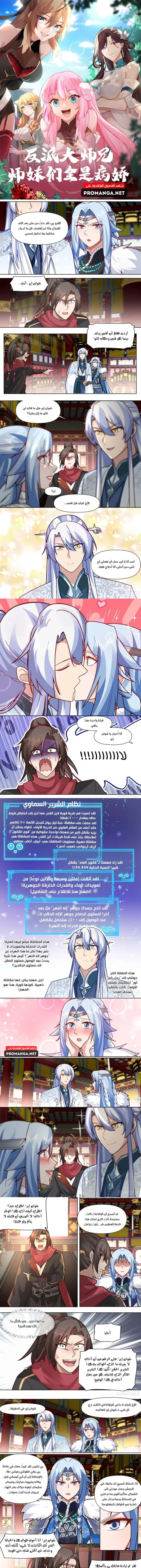 Chapter Image 1