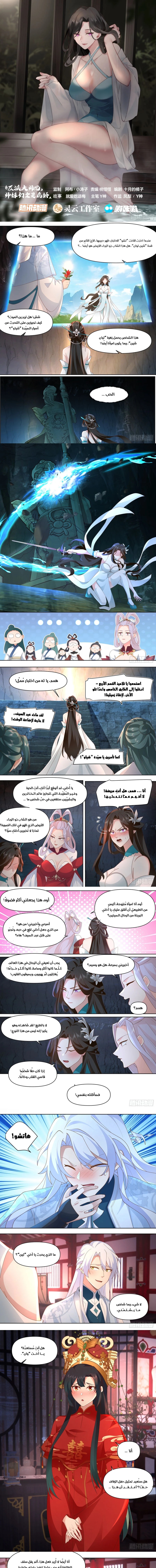 Chapter Image 1