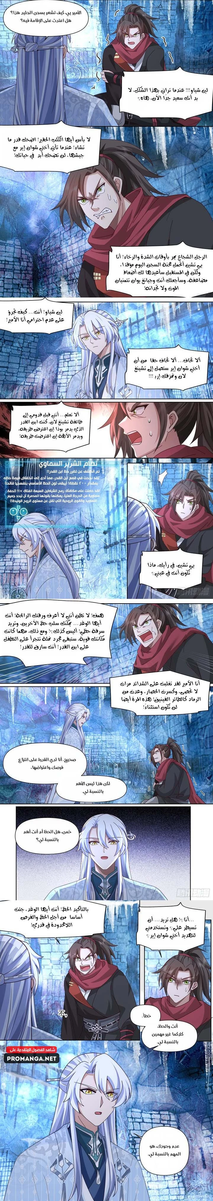 Chapter Image 3
