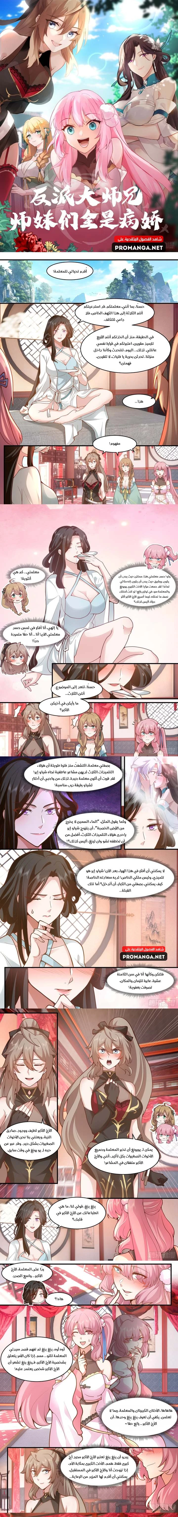 Chapter Image 1