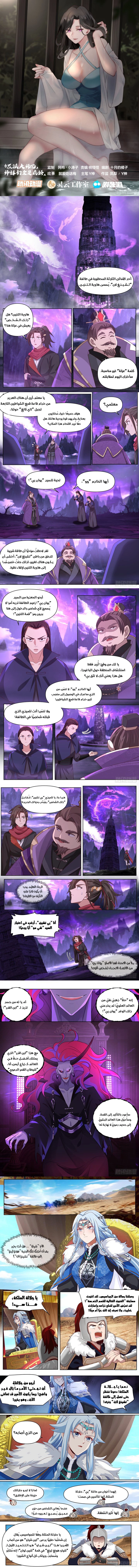 Chapter Image 1