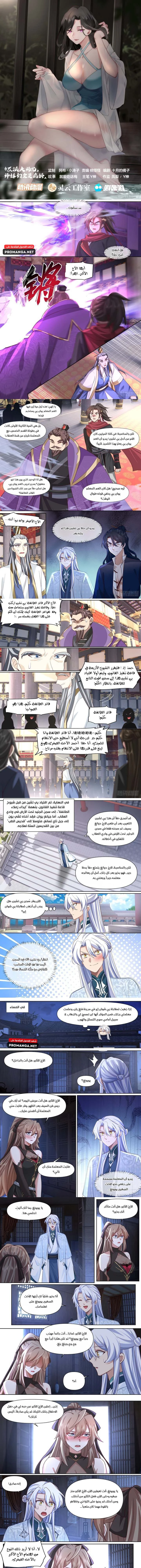 Chapter Image 1