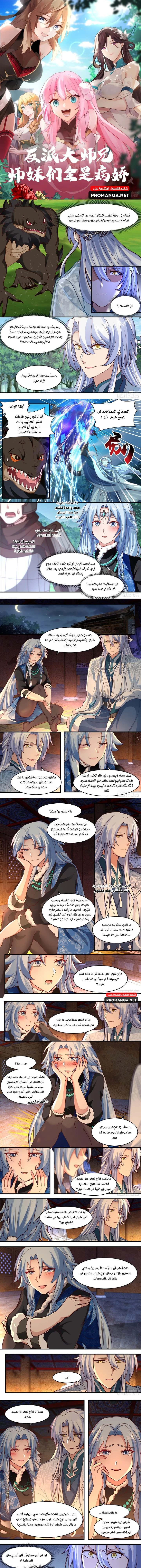 Chapter Image 1