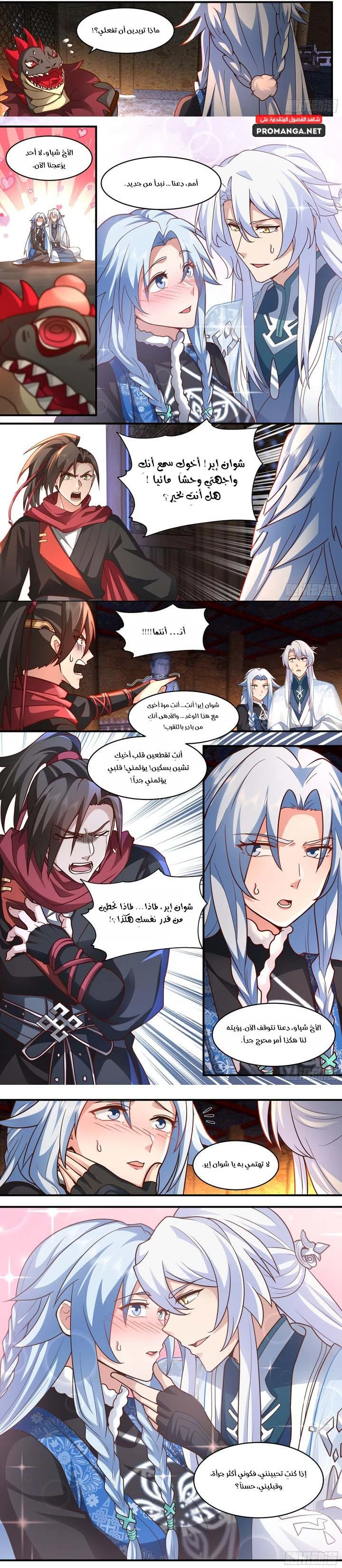 Chapter Image 3