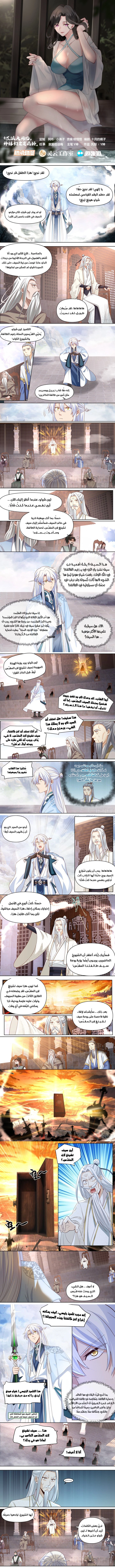 Chapter Image 1