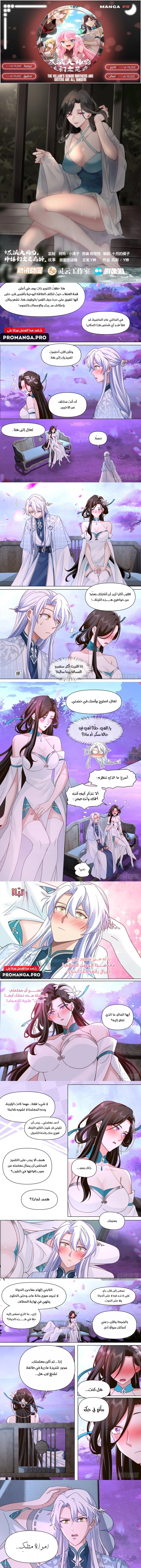 Chapter Image 1