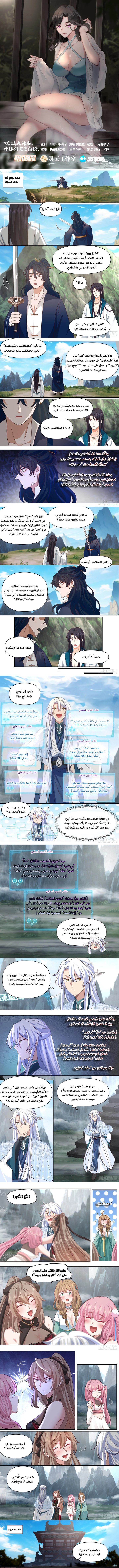 Chapter Image 1