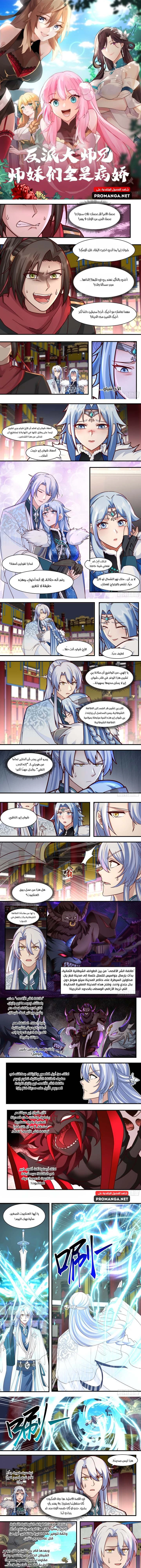 Chapter Image 1
