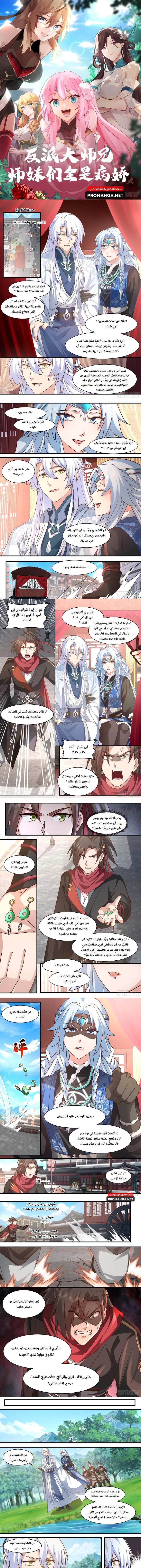 Chapter Image 1