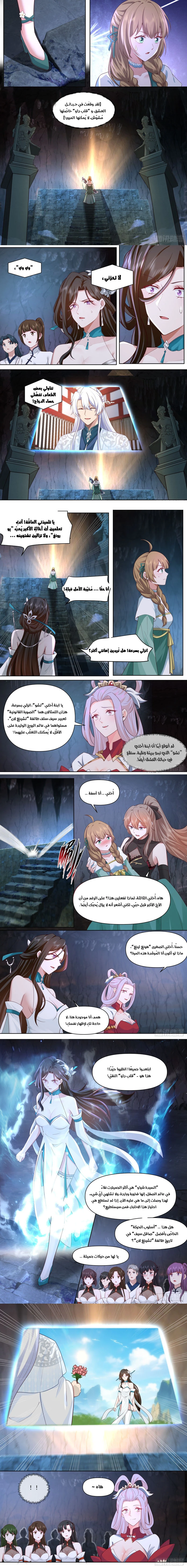 Chapter Image 2