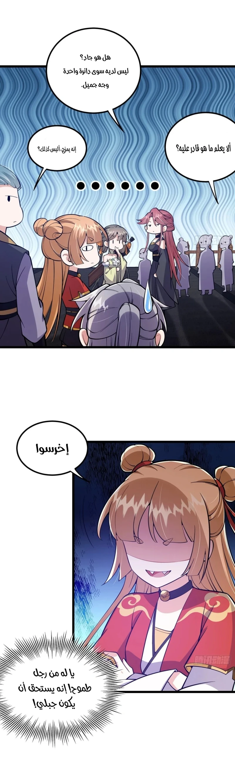 Chapter Image 18