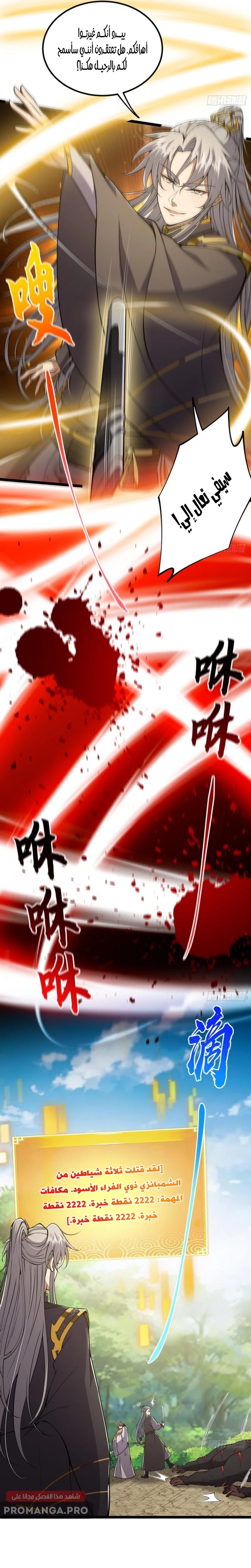 Chapter Image 10