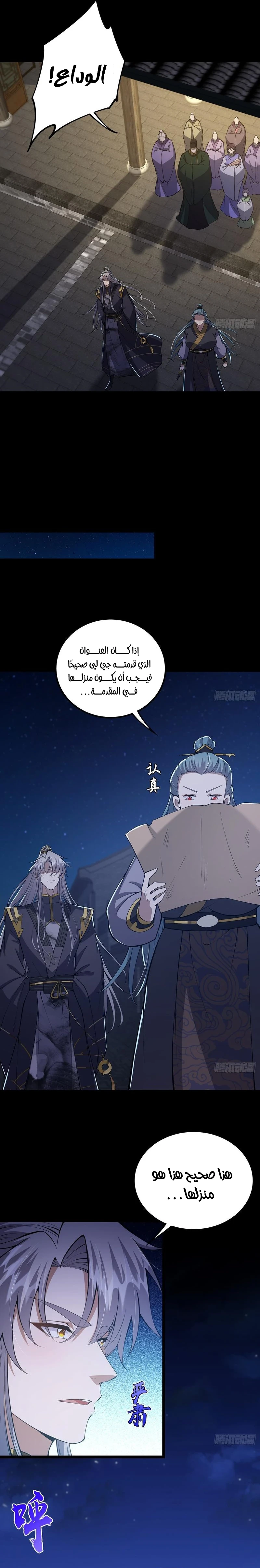 Chapter Image 15