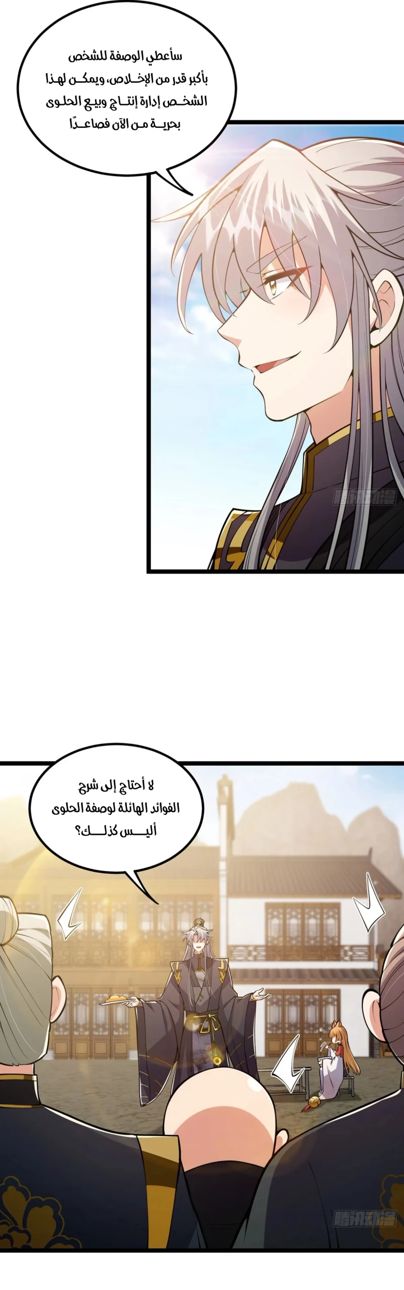 Chapter Image 13