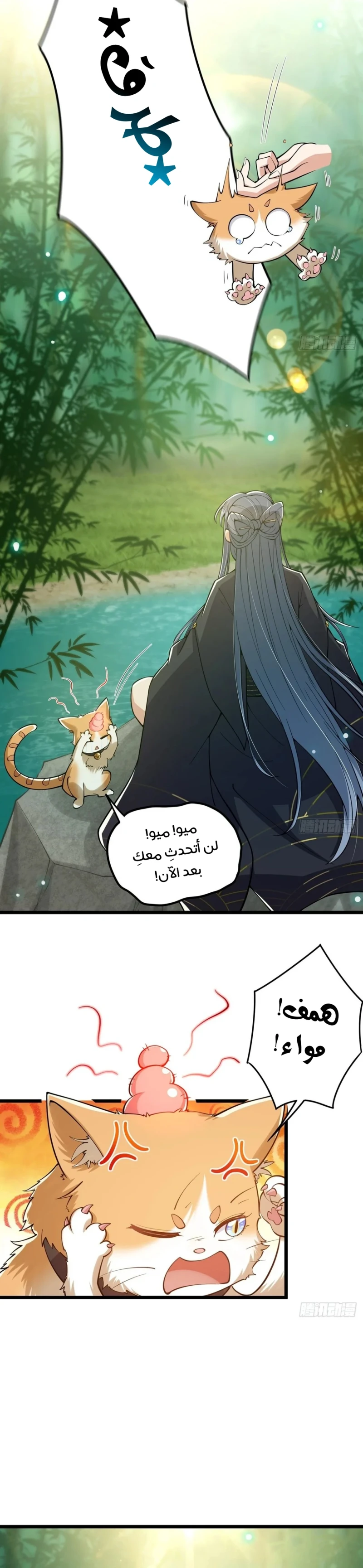 Chapter Image 16