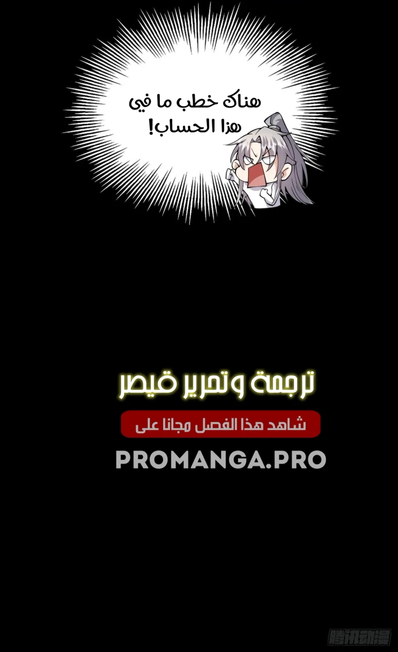 Chapter Image 22