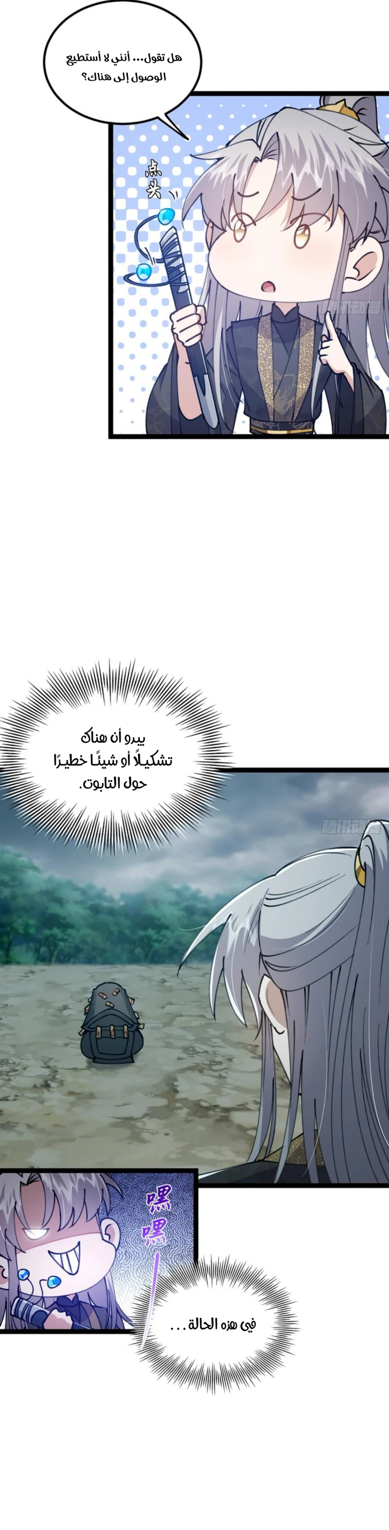 Chapter Image 16