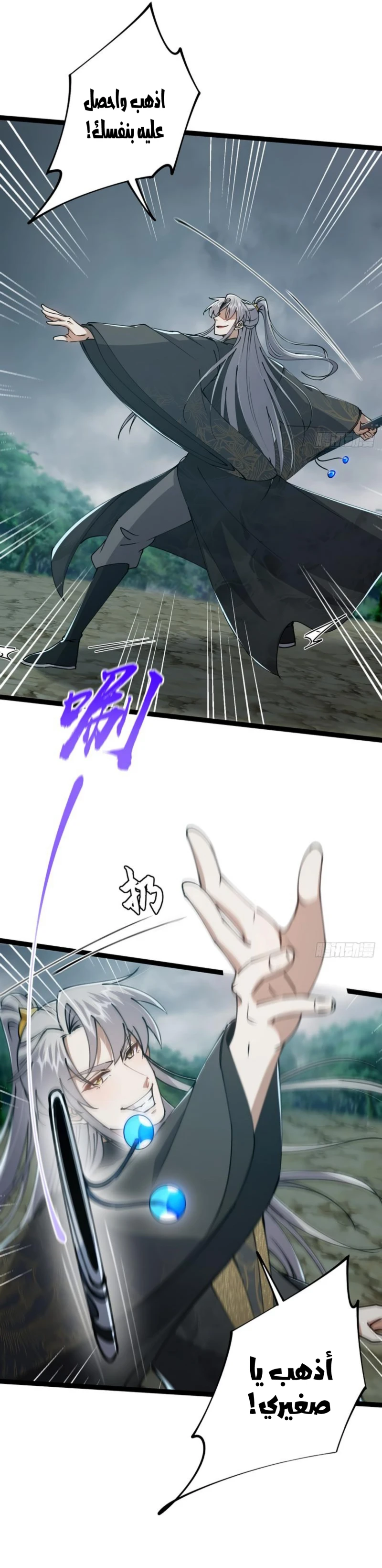 Chapter Image 17