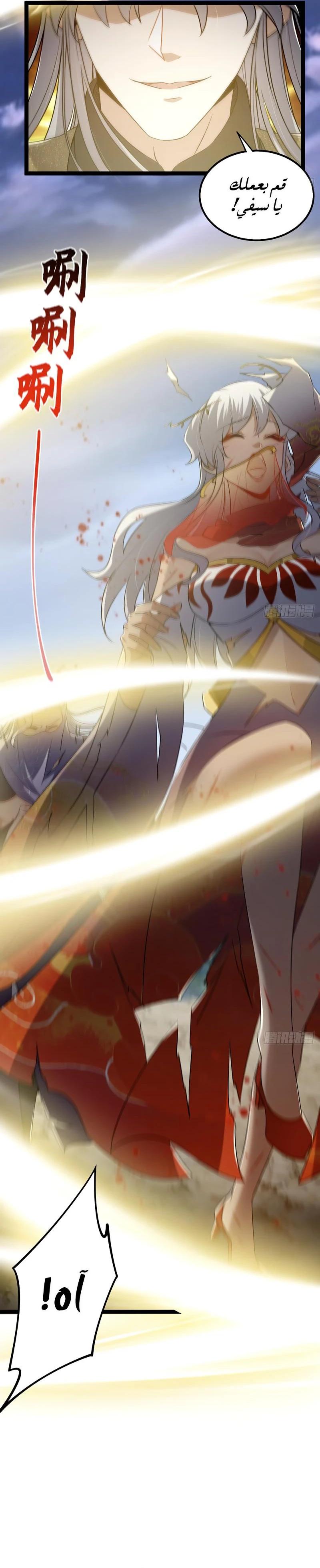 Chapter Image 6