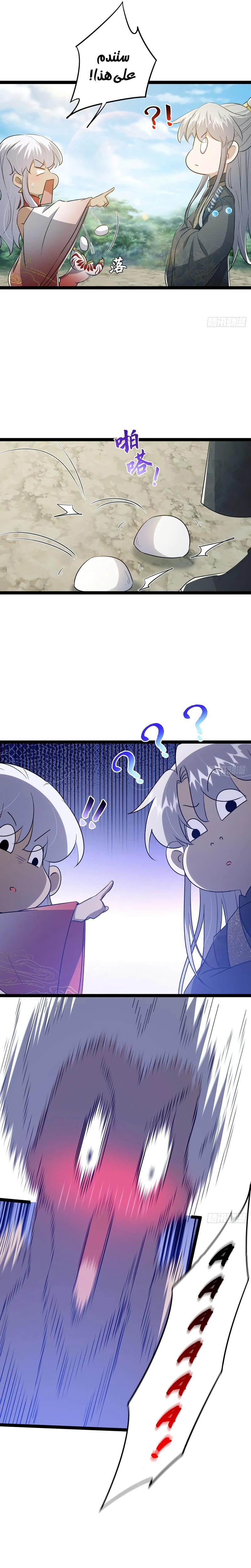 Chapter Image 13