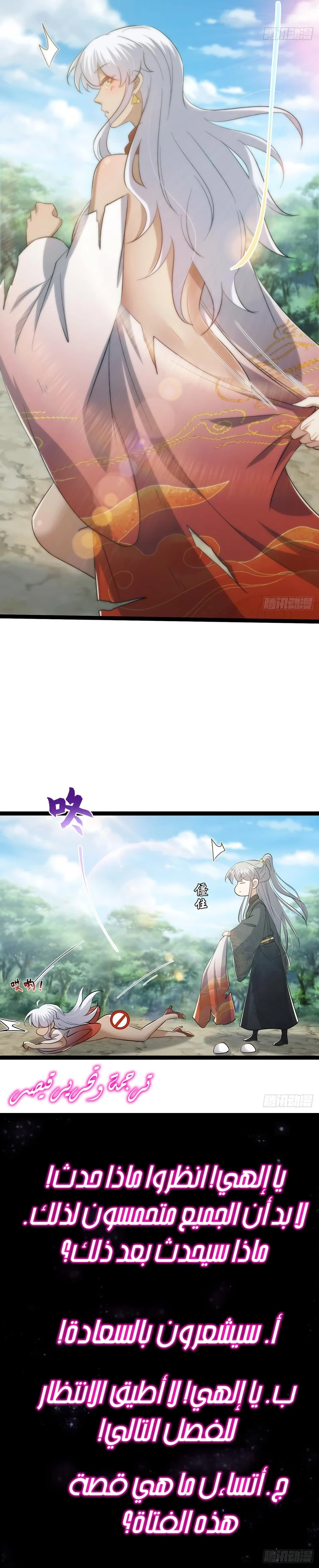 Chapter Image 15
