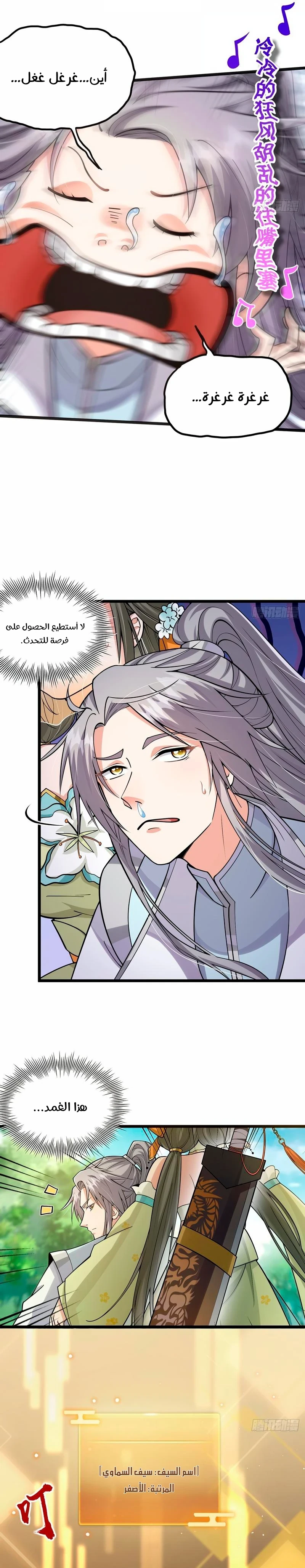 Chapter Image 12
