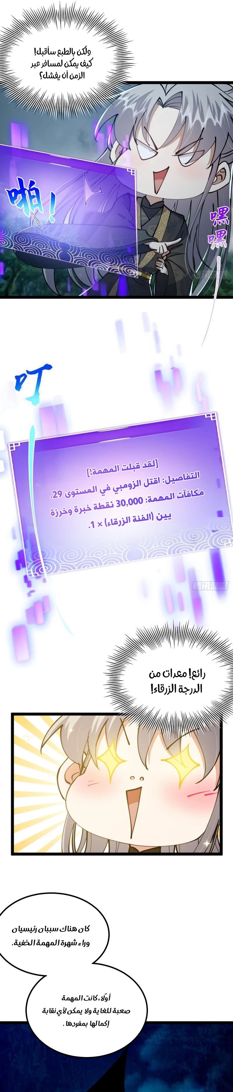 Chapter Image 4