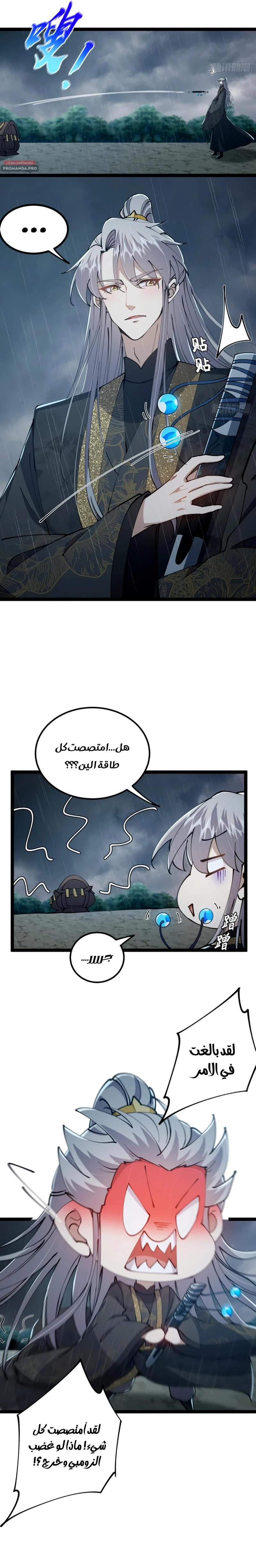 Chapter Image 9