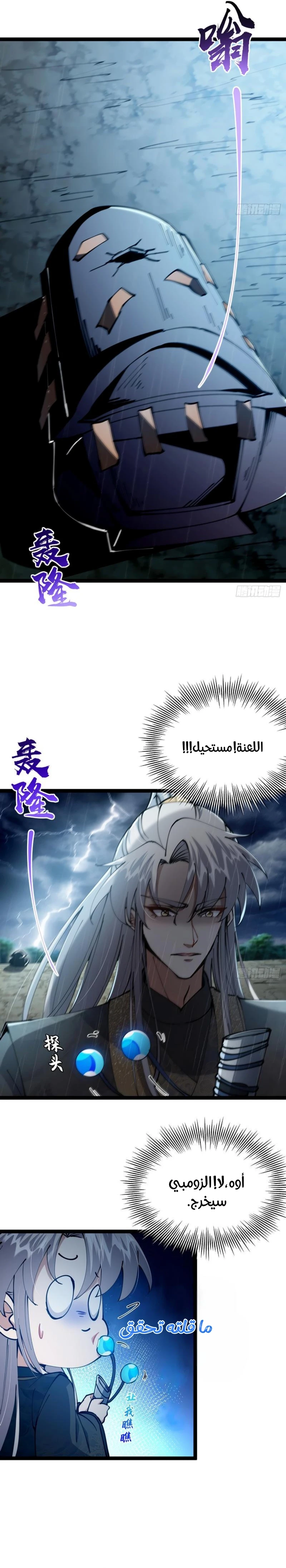 Chapter Image 10
