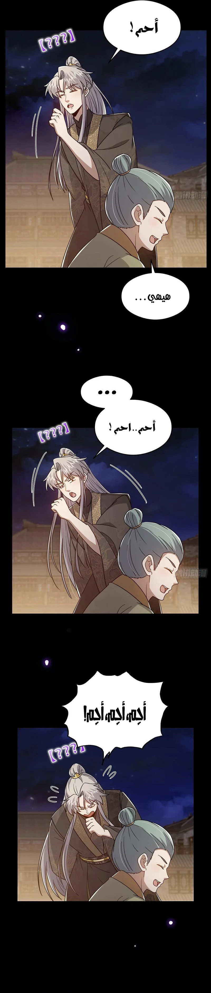 Chapter Image 13